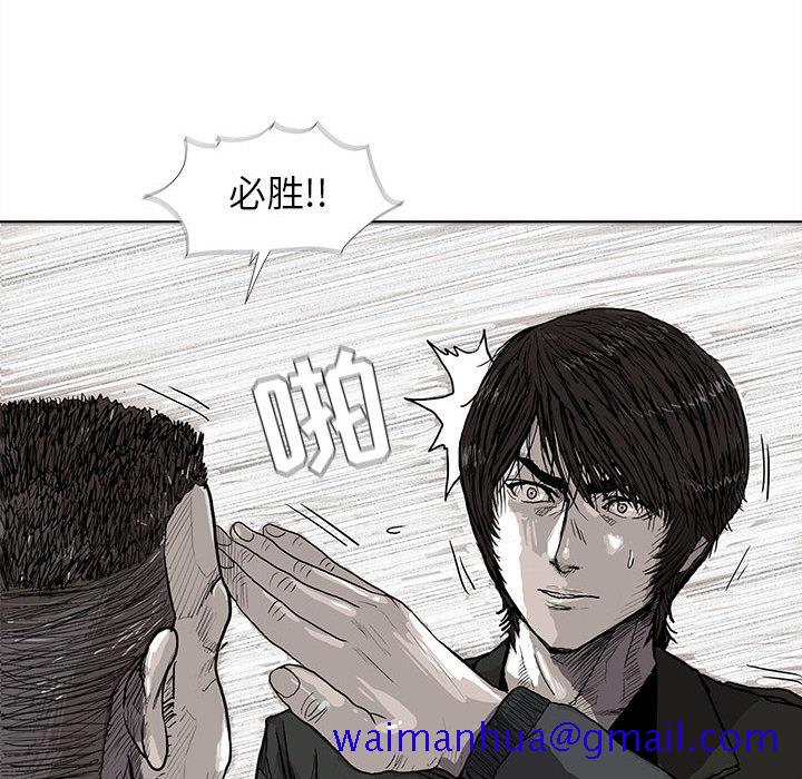 《蔚蓝世界》漫画最新章节蔚蓝世界-第 4 章免费下拉式在线观看章节第【109】张图片