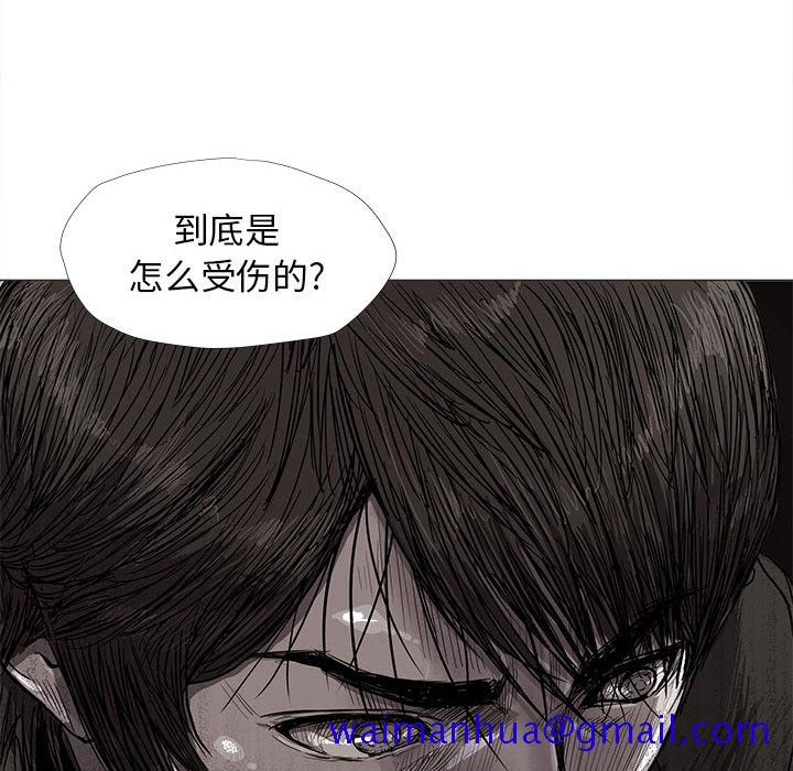 《蔚蓝世界》漫画最新章节蔚蓝世界-第 5 章免费下拉式在线观看章节第【71】张图片