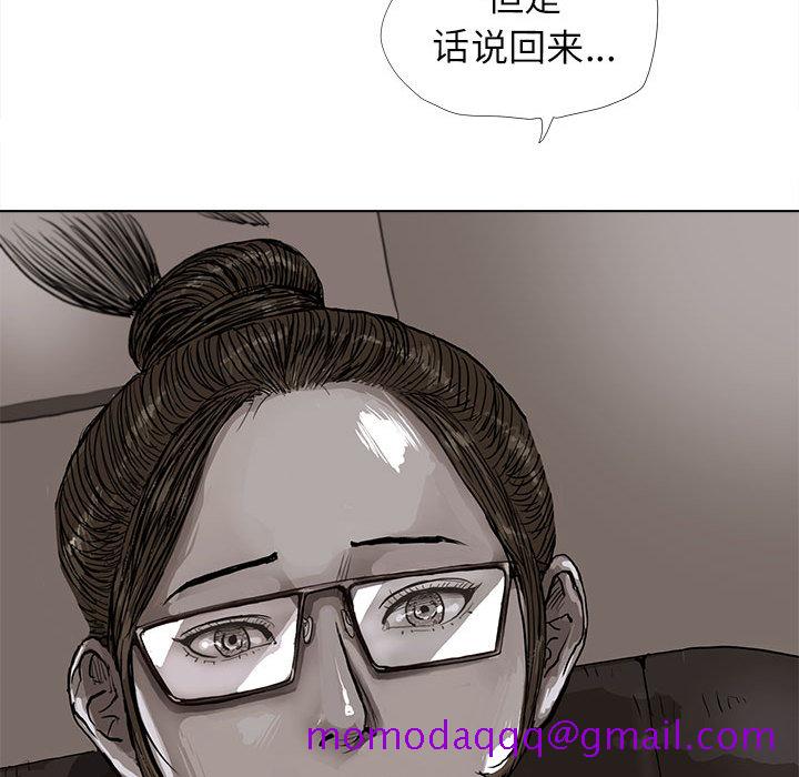 《蔚蓝世界》漫画最新章节蔚蓝世界-第 5 章免费下拉式在线观看章节第【66】张图片