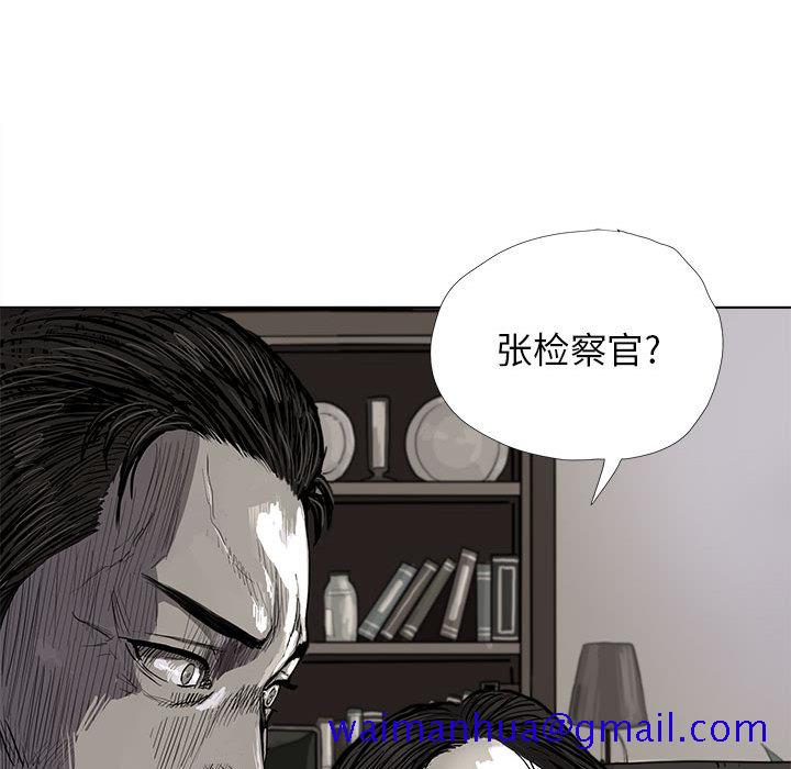 《蔚蓝世界》漫画最新章节蔚蓝世界-第 6 章免费下拉式在线观看章节第【121】张图片