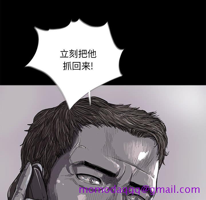 《蔚蓝世界》漫画最新章节蔚蓝世界-第 6 章免费下拉式在线观看章节第【66】张图片