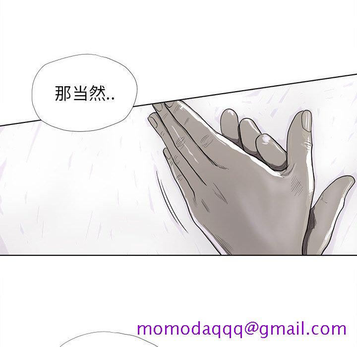 《蔚蓝世界》漫画最新章节蔚蓝世界-第 6 章免费下拉式在线观看章节第【126】张图片