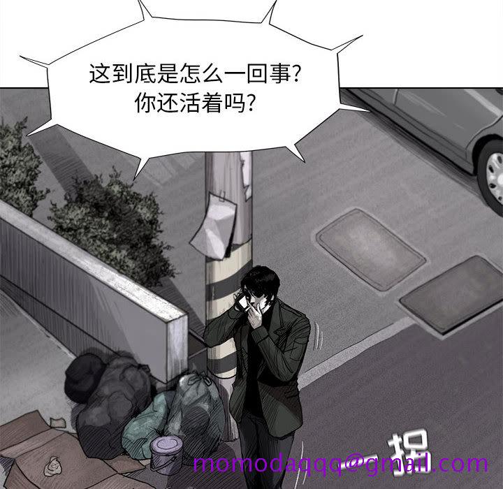 《蔚蓝世界》漫画最新章节蔚蓝世界-第 6 章免费下拉式在线观看章节第【16】张图片