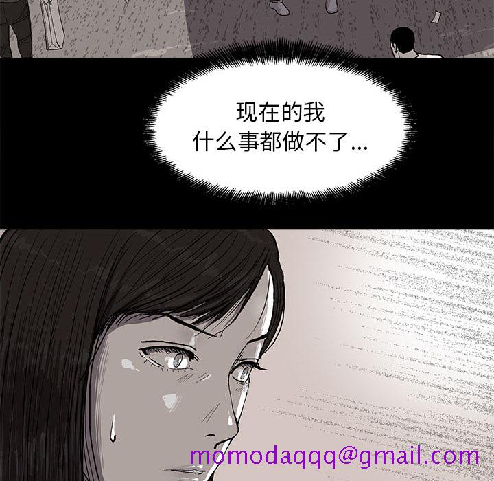 《蔚蓝世界》漫画最新章节蔚蓝世界-第 7 章免费下拉式在线观看章节第【16】张图片