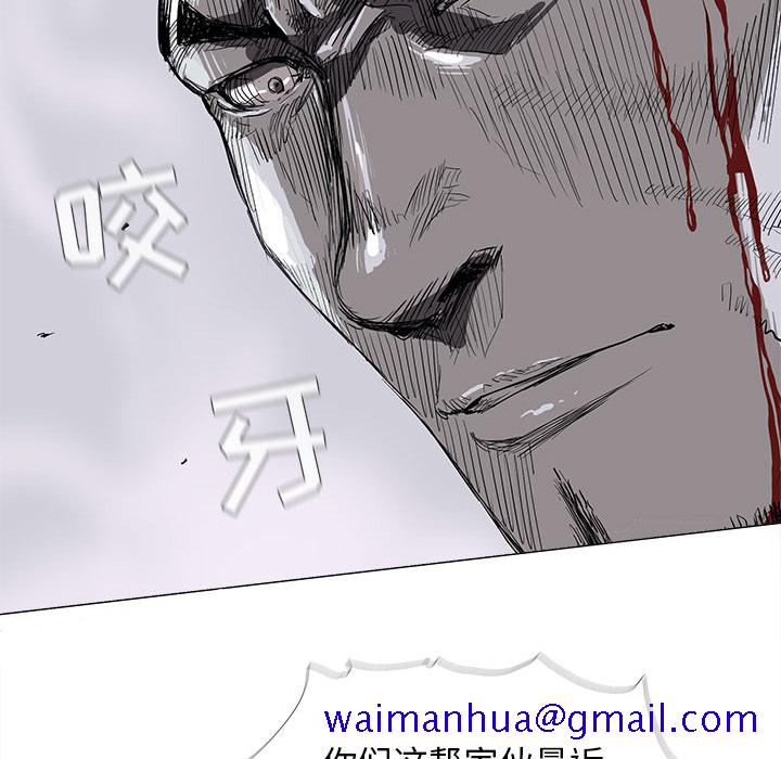 《蔚蓝世界》漫画最新章节蔚蓝世界-第 7 章免费下拉式在线观看章节第【61】张图片