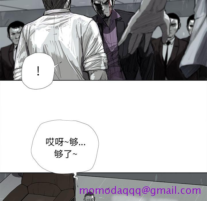 《蔚蓝世界》漫画最新章节蔚蓝世界-第 7 章免费下拉式在线观看章节第【66】张图片