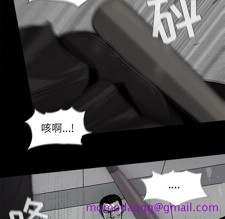 《蔚蓝世界》漫画最新章节蔚蓝世界-第 7 章免费下拉式在线观看章节第【26】张图片