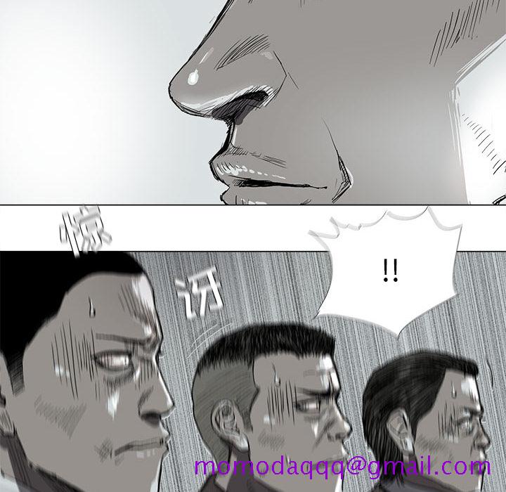 《蔚蓝世界》漫画最新章节蔚蓝世界-第 7 章免费下拉式在线观看章节第【36】张图片