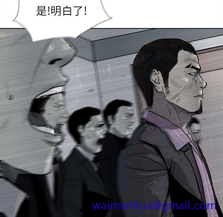 《蔚蓝世界》漫画最新章节蔚蓝世界-第 8 章免费下拉式在线观看章节第【11】张图片