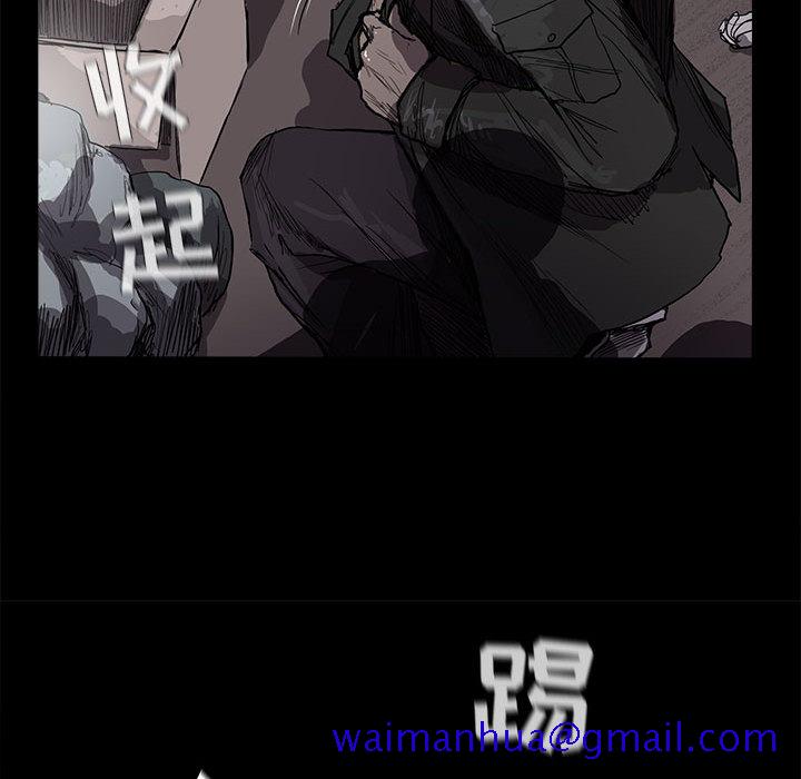 《蔚蓝世界》漫画最新章节蔚蓝世界-第 8 章免费下拉式在线观看章节第【80】张图片