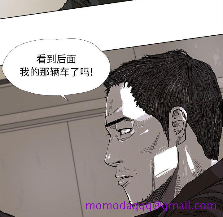 《蔚蓝世界》漫画最新章节蔚蓝世界-第 9 章免费下拉式在线观看章节第【86】张图片