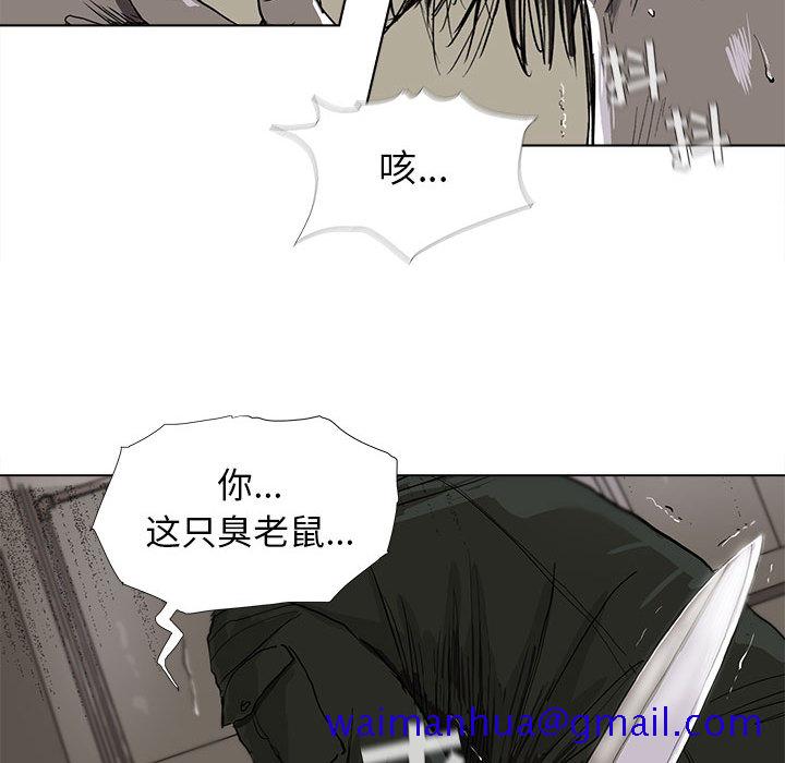 《蔚蓝世界》漫画最新章节蔚蓝世界-第 9 章免费下拉式在线观看章节第【51】张图片