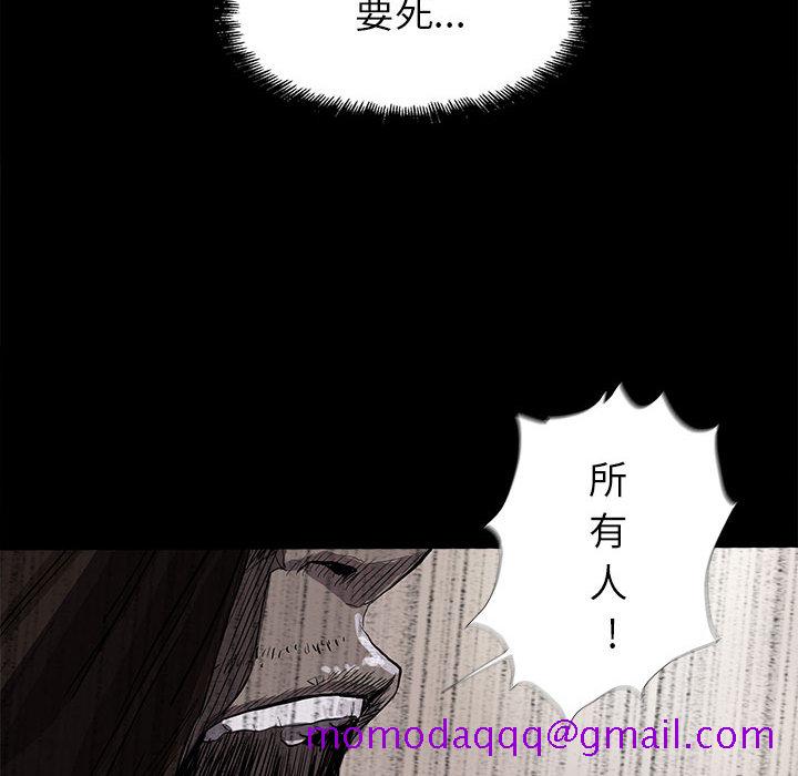 《蔚蓝世界》漫画最新章节蔚蓝世界-第 9 章免费下拉式在线观看章节第【66】张图片