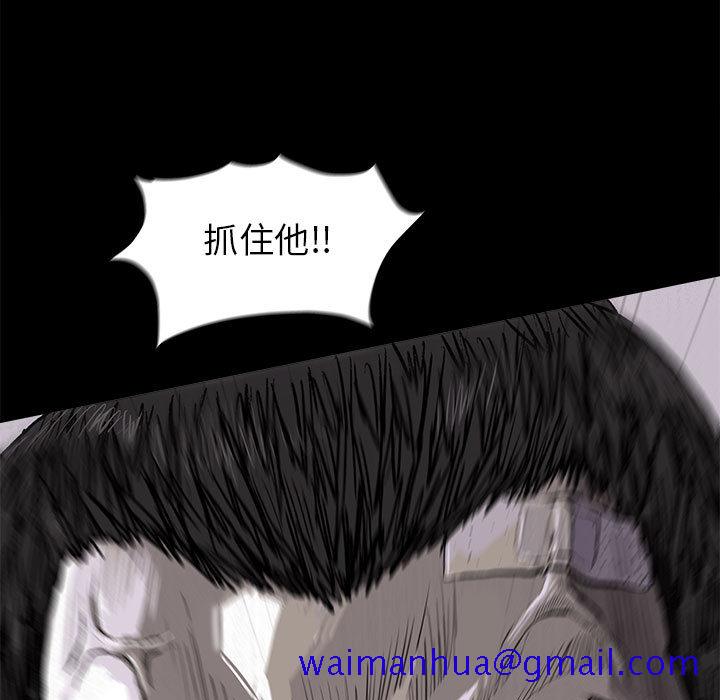 《蔚蓝世界》漫画最新章节蔚蓝世界-第 9 章免费下拉式在线观看章节第【11】张图片