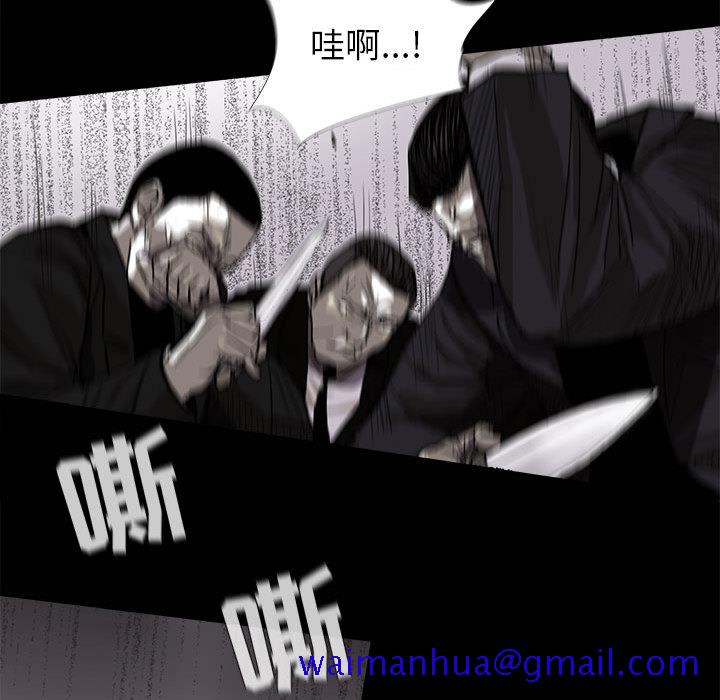 《蔚蓝世界》漫画最新章节蔚蓝世界-第 9 章免费下拉式在线观看章节第【71】张图片