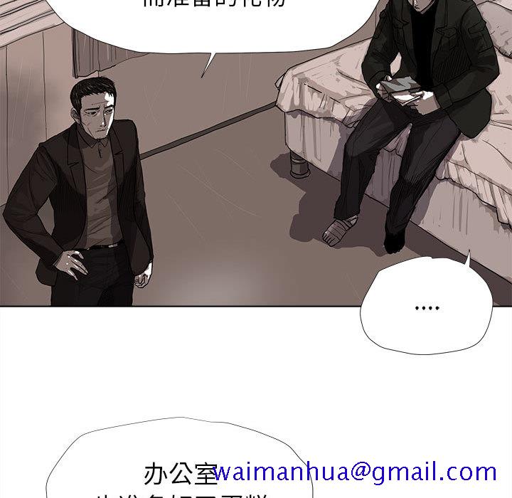 《蔚蓝世界》漫画最新章节蔚蓝世界-第 10 章免费下拉式在线观看章节第【61】张图片