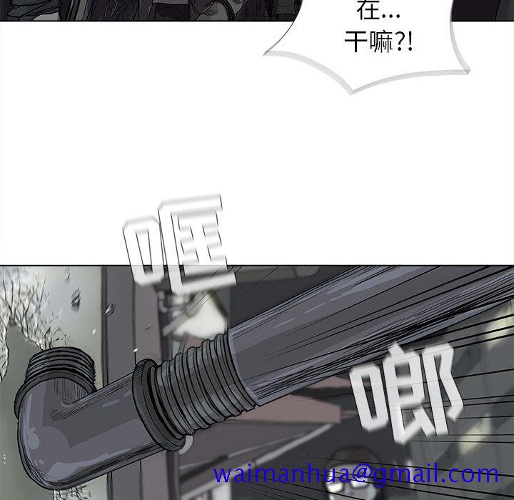 《蔚蓝世界》漫画最新章节蔚蓝世界-第 10 章免费下拉式在线观看章节第【91】张图片