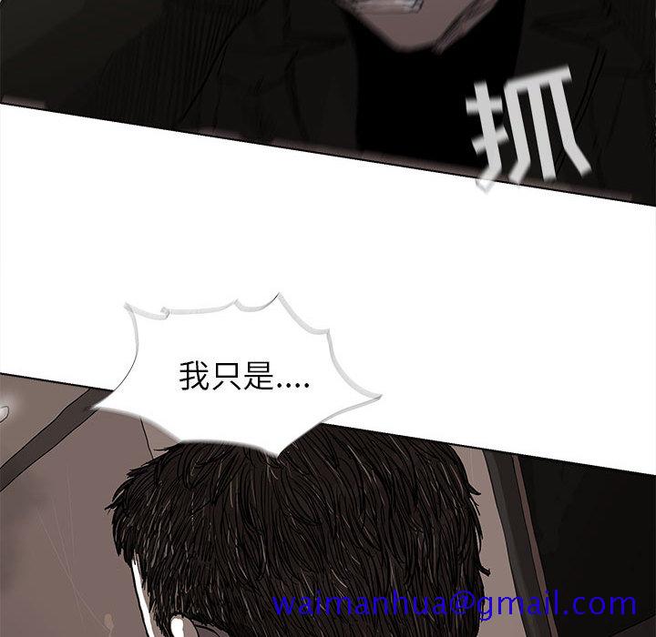 《蔚蓝世界》漫画最新章节蔚蓝世界-第 10 章免费下拉式在线观看章节第【51】张图片