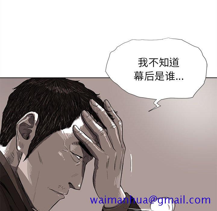 《蔚蓝世界》漫画最新章节蔚蓝世界-第 10 章免费下拉式在线观看章节第【41】张图片