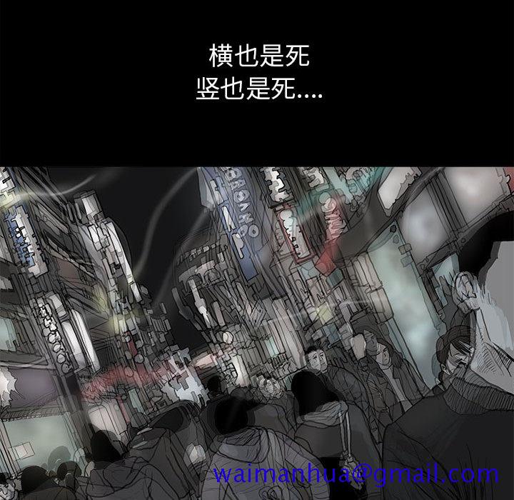 《蔚蓝世界》漫画最新章节蔚蓝世界-第 10 章免费下拉式在线观看章节第【81】张图片