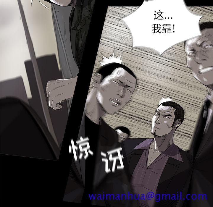 《蔚蓝世界》漫画最新章节蔚蓝世界-第 10 章免费下拉式在线观看章节第【11】张图片