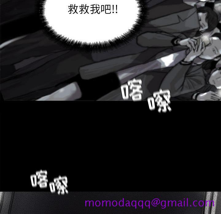 《蔚蓝世界》漫画最新章节蔚蓝世界-第 11 章免费下拉式在线观看章节第【36】张图片