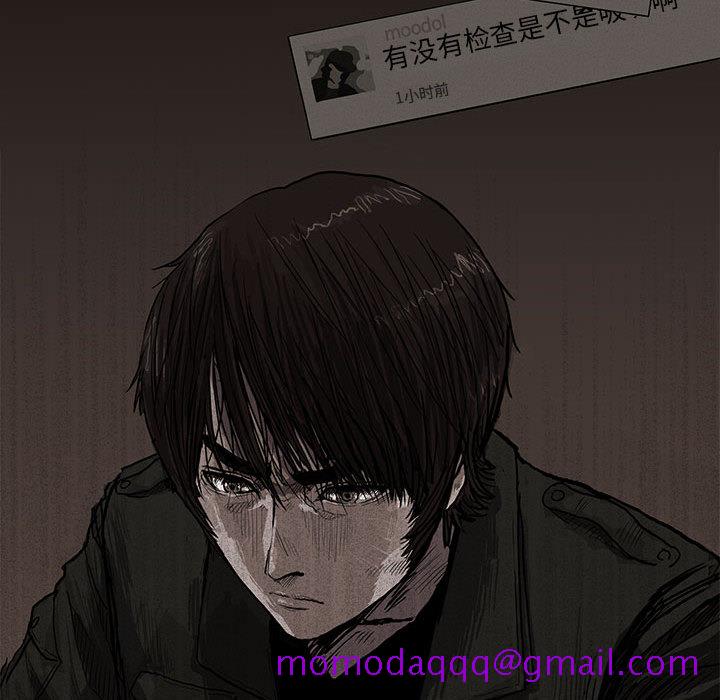 《蔚蓝世界》漫画最新章节蔚蓝世界-第 11 章免费下拉式在线观看章节第【46】张图片