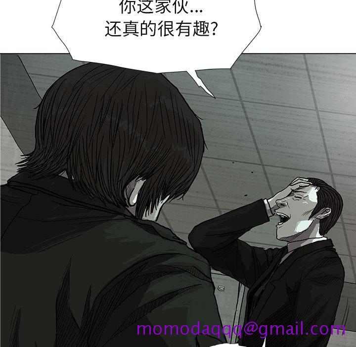 《蔚蓝世界》漫画最新章节蔚蓝世界-第 11 章免费下拉式在线观看章节第【66】张图片