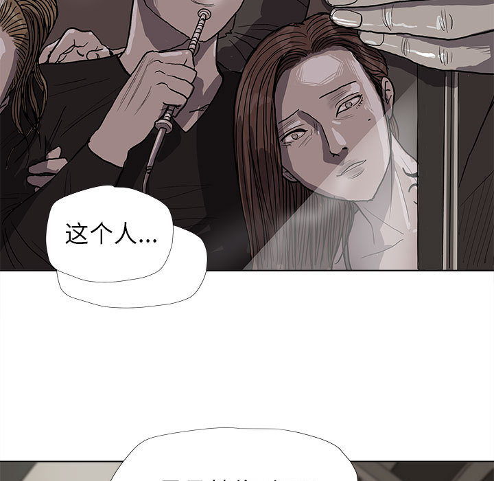 《蔚蓝世界》漫画最新章节蔚蓝世界-第 12 章免费下拉式在线观看章节第【13】张图片