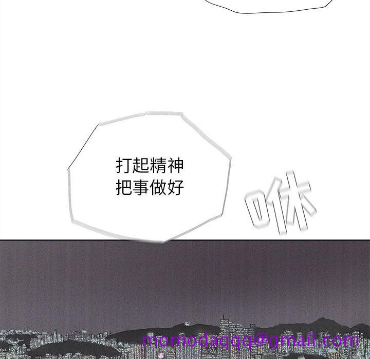 《蔚蓝世界》漫画最新章节蔚蓝世界-第 12 章免费下拉式在线观看章节第【66】张图片