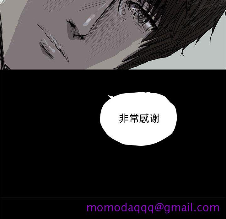 《蔚蓝世界》漫画最新章节蔚蓝世界-第 13 章免费下拉式在线观看章节第【65】张图片