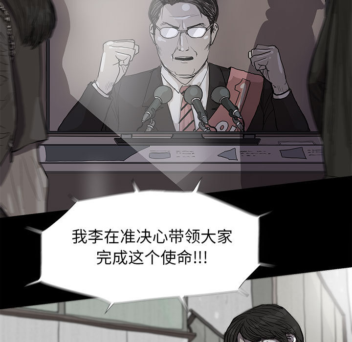 《蔚蓝世界》漫画最新章节蔚蓝世界-第 13 章免费下拉式在线观看章节第【5】张图片