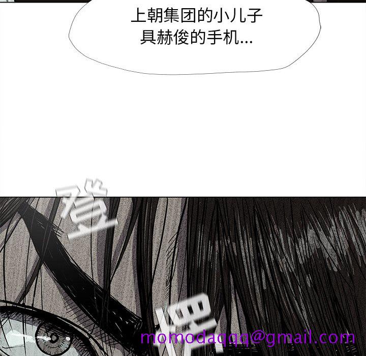 《蔚蓝世界》漫画最新章节蔚蓝世界-第 13 章免费下拉式在线观看章节第【36】张图片