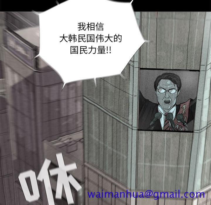 《蔚蓝世界》漫画最新章节蔚蓝世界-第 13 章免费下拉式在线观看章节第【11】张图片