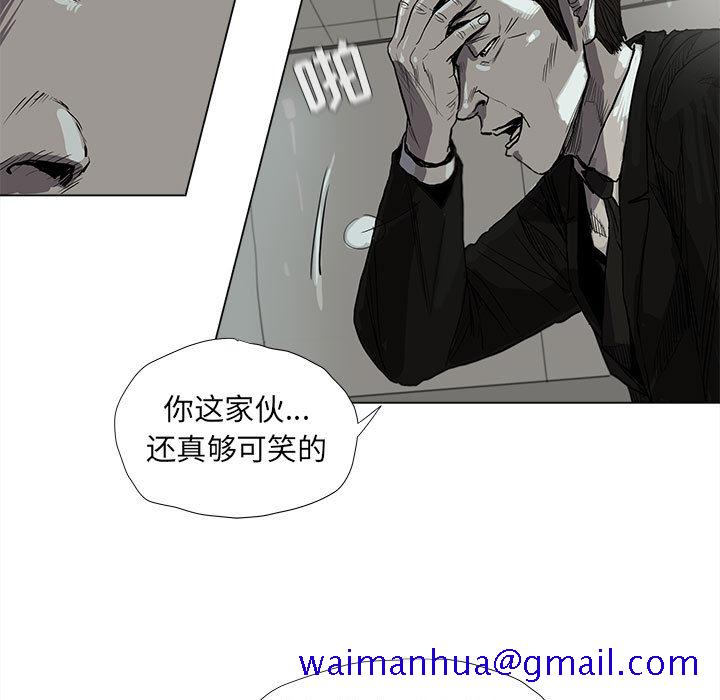 《蔚蓝世界》漫画最新章节蔚蓝世界-第 13 章免费下拉式在线观看章节第【31】张图片