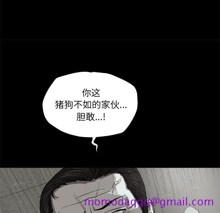 《蔚蓝世界》漫画最新章节蔚蓝世界-第 13 章免费下拉式在线观看章节第【55】张图片