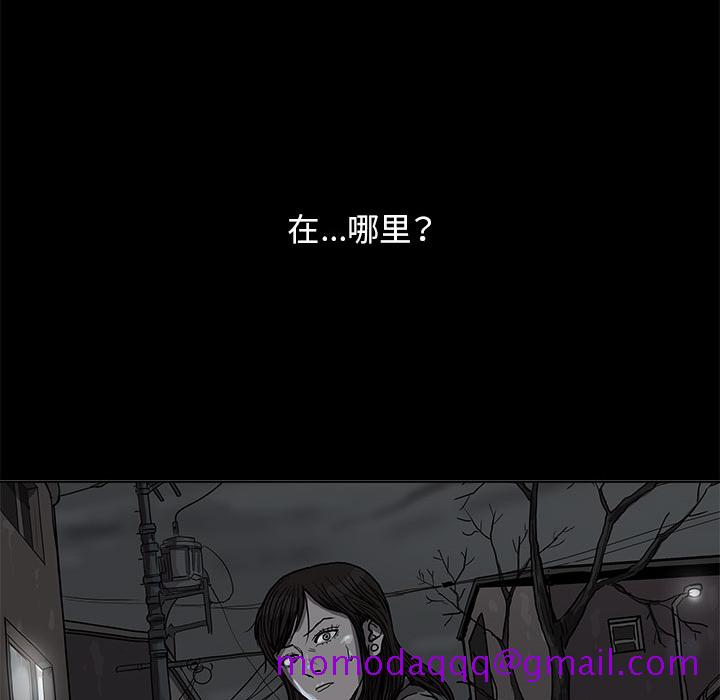 《蔚蓝世界》漫画最新章节蔚蓝世界-第 14 章免费下拉式在线观看章节第【86】张图片