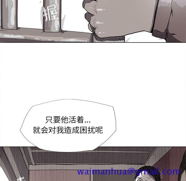 《蔚蓝世界》漫画最新章节蔚蓝世界-第 14 章免费下拉式在线观看章节第【31】张图片