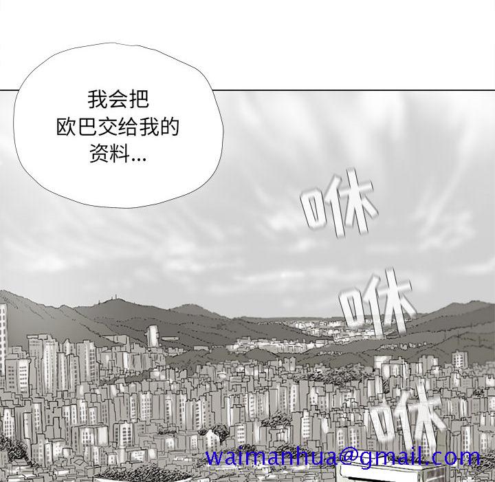 《蔚蓝世界》漫画最新章节蔚蓝世界-第 14 章免费下拉式在线观看章节第【51】张图片