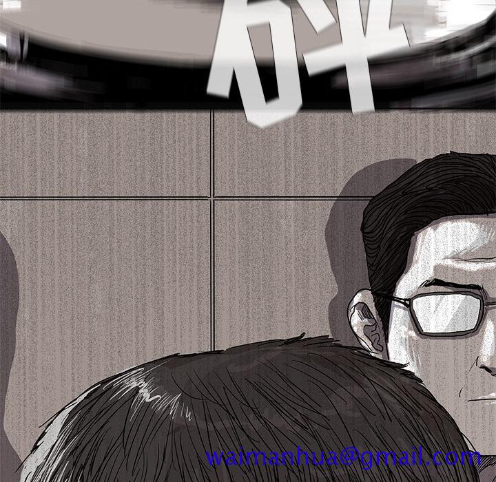 《蔚蓝世界》漫画最新章节蔚蓝世界-第 14 章免费下拉式在线观看章节第【110】张图片