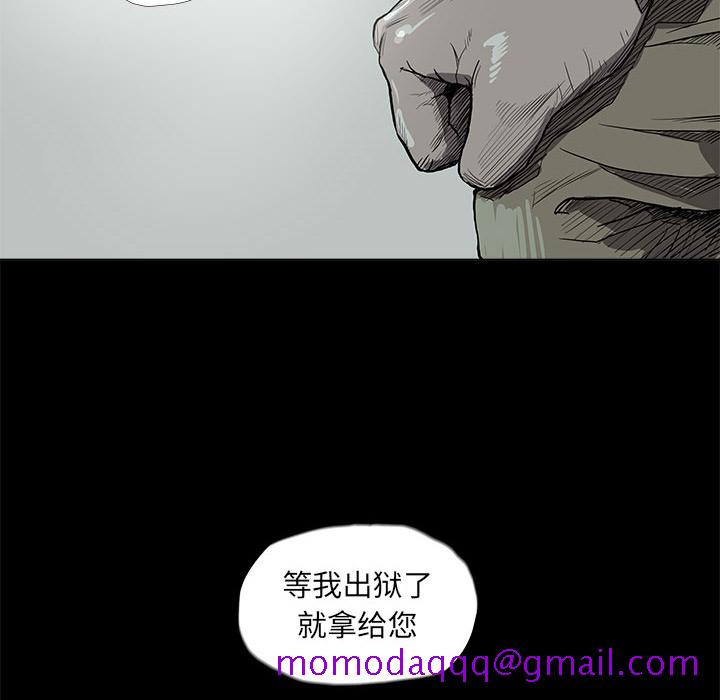 《蔚蓝世界》漫画最新章节蔚蓝世界-第 14 章免费下拉式在线观看章节第【6】张图片