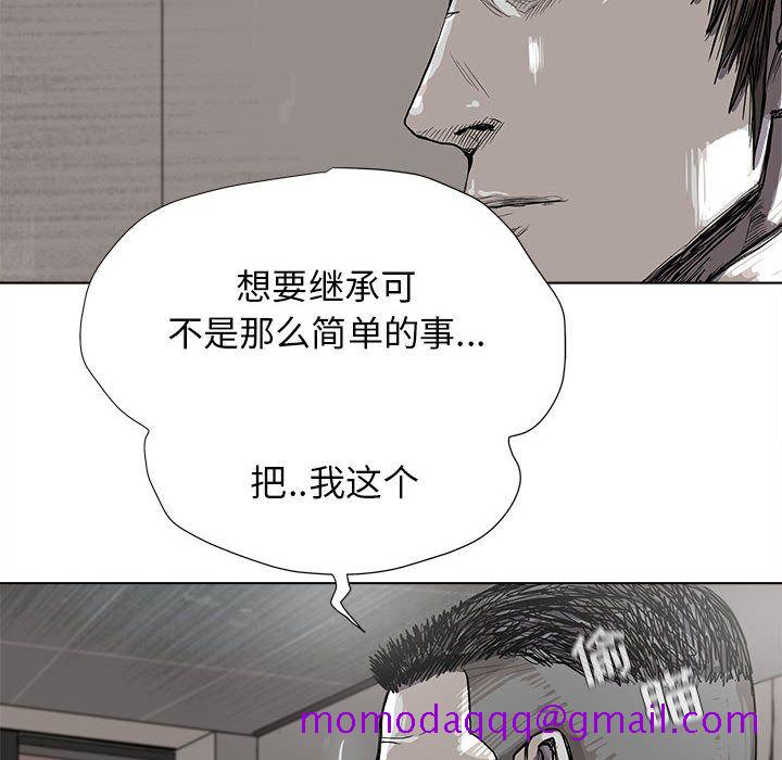 《蔚蓝世界》漫画最新章节蔚蓝世界-第 21 章免费下拉式在线观看章节第【6】张图片