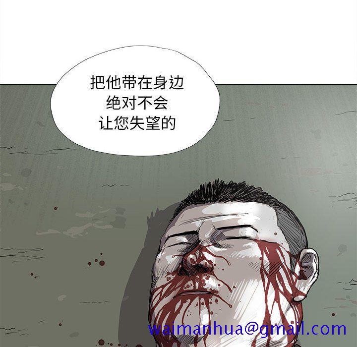 《蔚蓝世界》漫画最新章节蔚蓝世界-第 21 章免费下拉式在线观看章节第【51】张图片