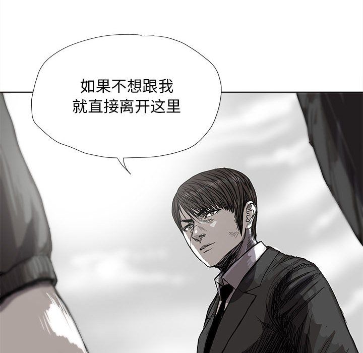 《蔚蓝世界》漫画最新章节蔚蓝世界-第 21 章免费下拉式在线观看章节第【27】张图片