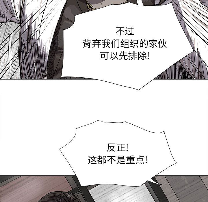 《蔚蓝世界》漫画最新章节蔚蓝世界-第 21 章免费下拉式在线观看章节第【9】张图片