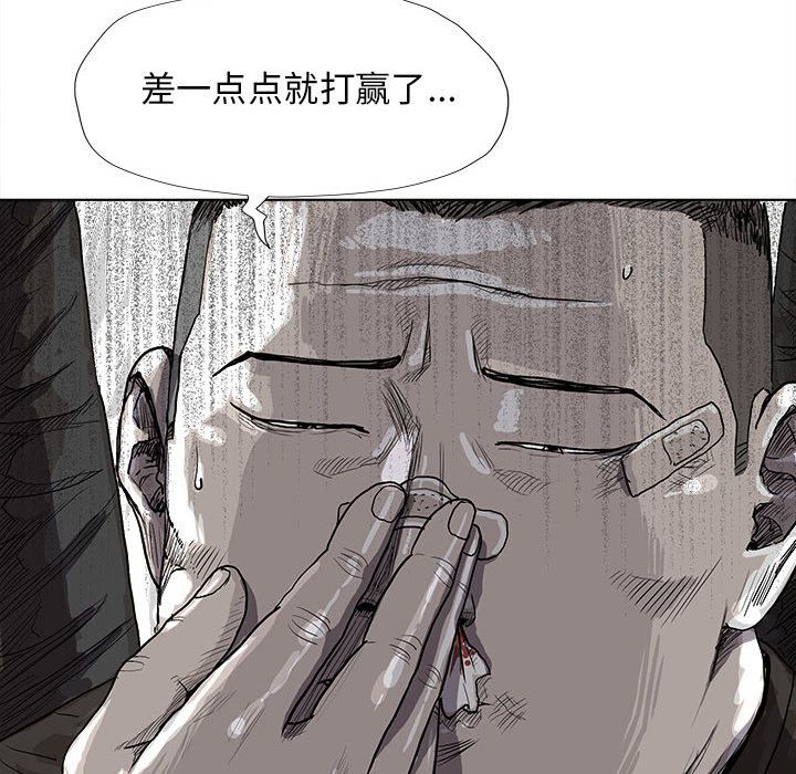 《蔚蓝世界》漫画最新章节蔚蓝世界-第 21 章免费下拉式在线观看章节第【57】张图片