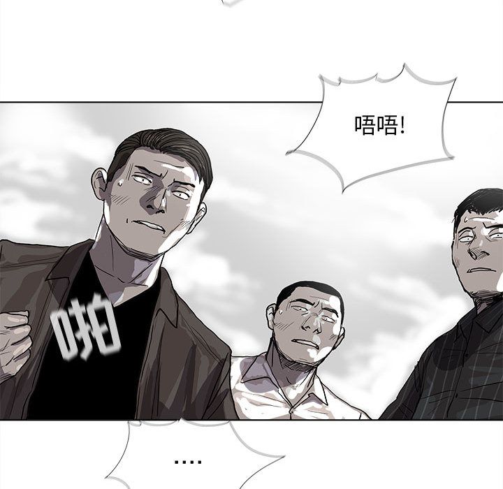 《蔚蓝世界》漫画最新章节蔚蓝世界-第 21 章免费下拉式在线观看章节第【17】张图片