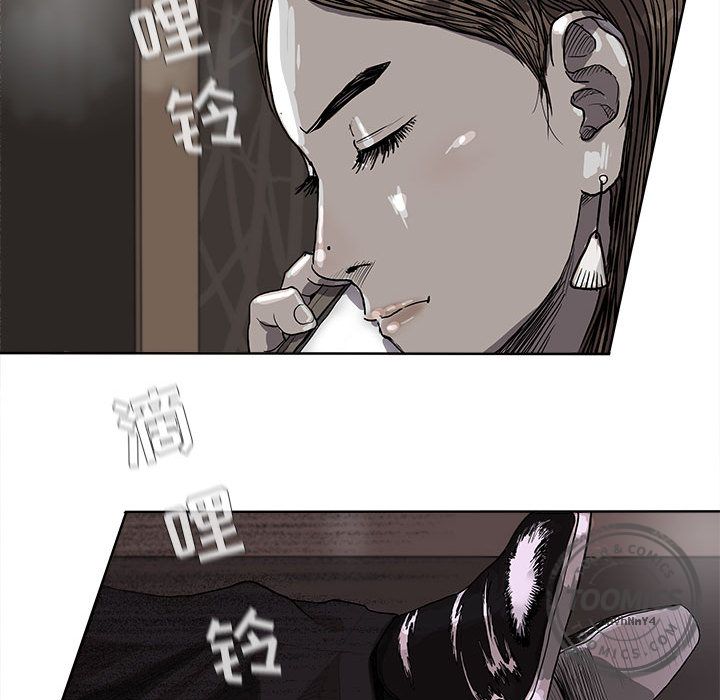 《蔚蓝世界》漫画最新章节蔚蓝世界-第 23 章免费下拉式在线观看章节第【63】张图片