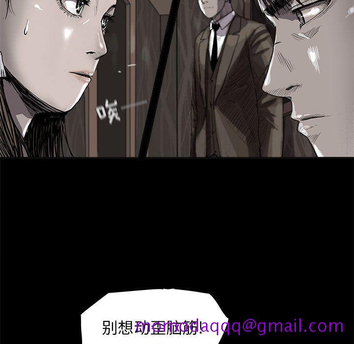 《蔚蓝世界》漫画最新章节蔚蓝世界-第 23 章免费下拉式在线观看章节第【56】张图片