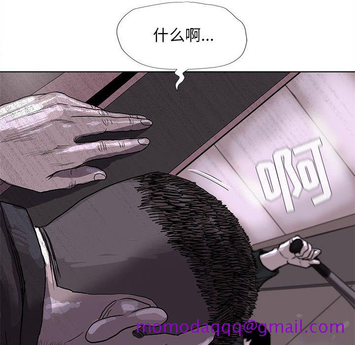 《蔚蓝世界》漫画最新章节蔚蓝世界-第 23 章免费下拉式在线观看章节第【6】张图片